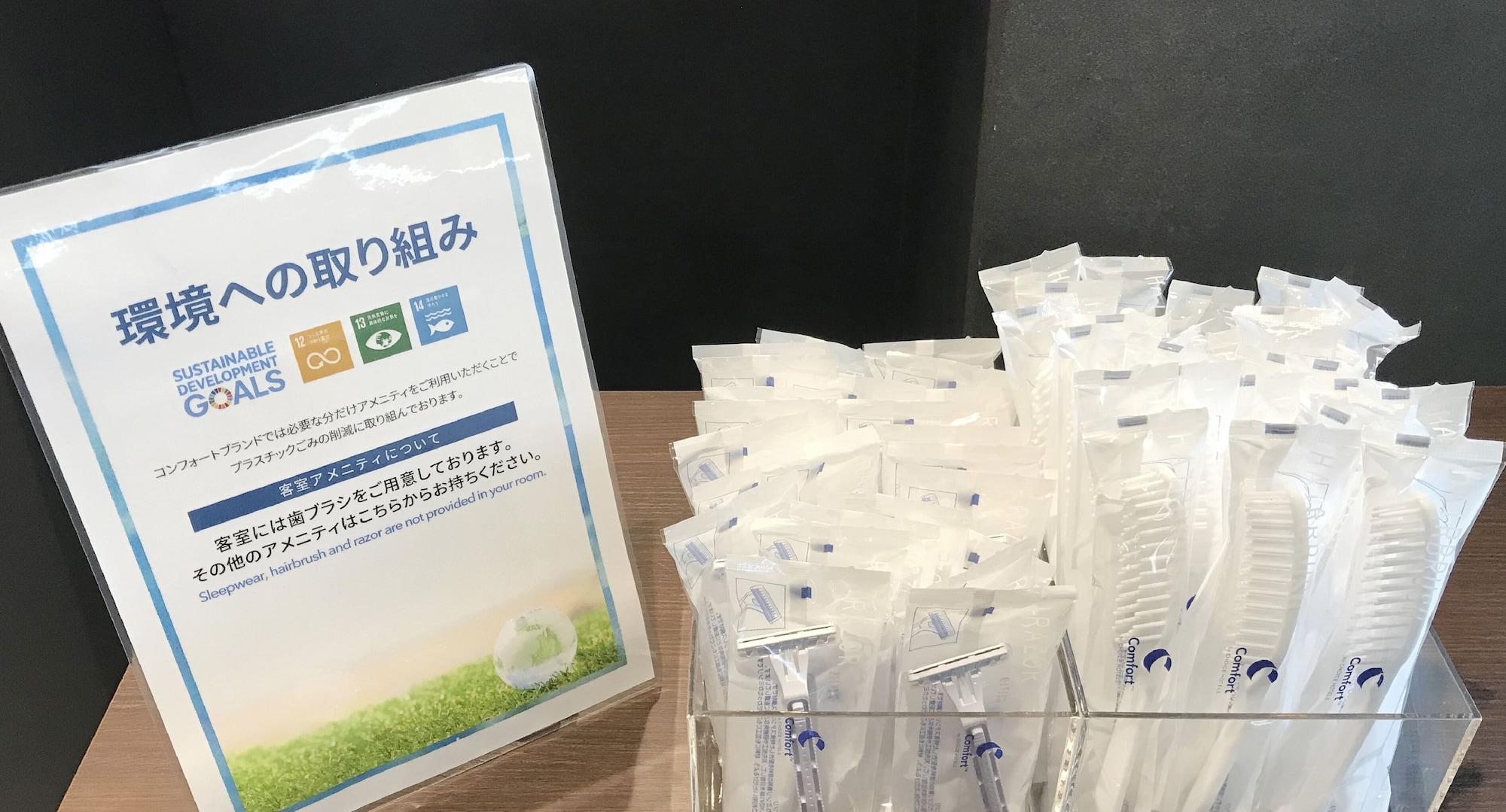 Comfort Inn Tokyo Roppongi Eksteriør bilde