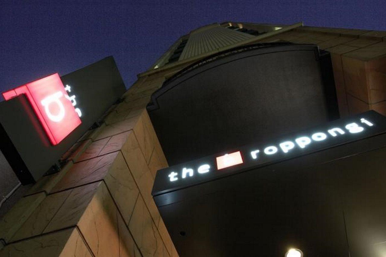 Comfort Inn Tokyo Roppongi Eksteriør bilde